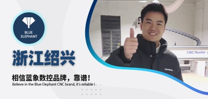 恒盛平台为浙江客户交出满意答卷，好评如潮！
