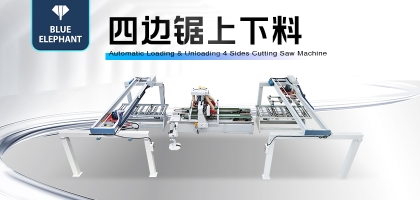 木门四边锯与数控开料机的区别
