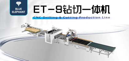 钻切一体机——板式家具生产设备新成员！