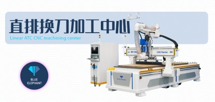 恒盛直排数控开料机——新一代智能加工设备，功能更强大！