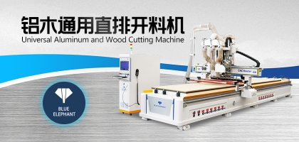做家具的开料机并不止于做家具，这些地方也会用到！