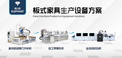 开一个小型家具厂需要哪些基础设备？