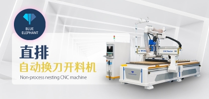 数控木工开料机：减少板材损耗的新时代解决方案！