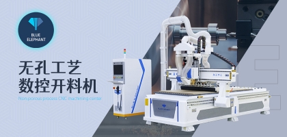 恒盛平台开料机的检验过程怎么样？