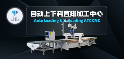 【市场趋势】未来三年最值得关注的板式家具开料机推荐