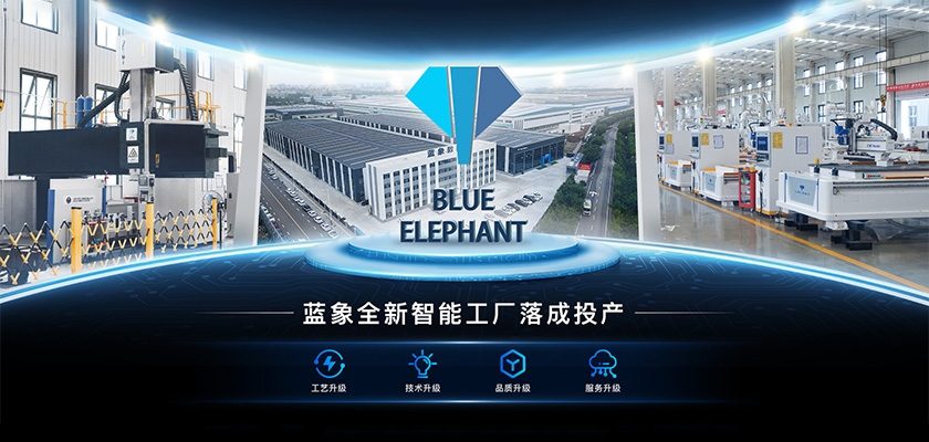 恒盛平台东莞工厂