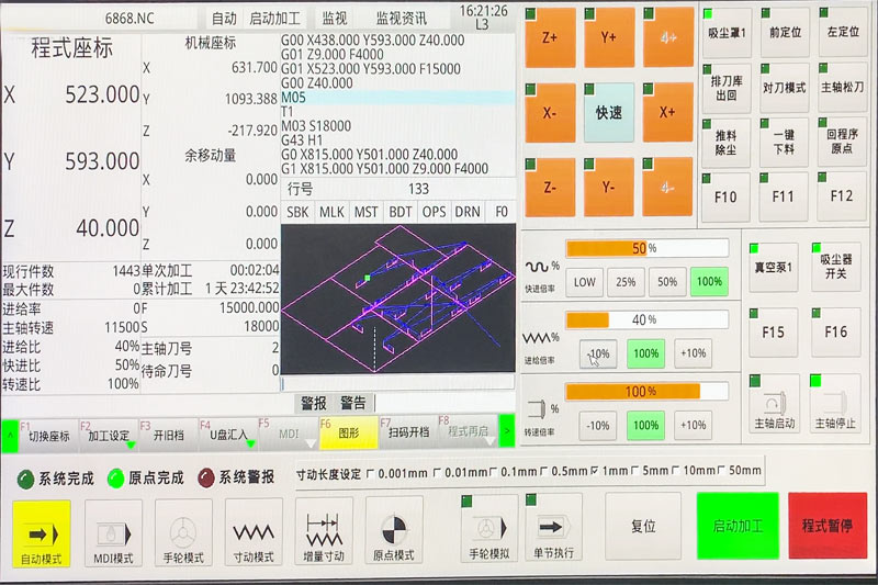 恒盛